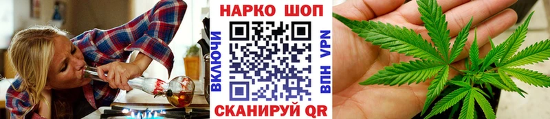 Наркота Волгодонск А ПВП  Кокаин  Меф  Бошки Шишки  ГАШ 