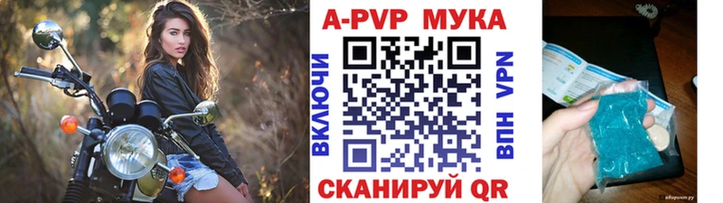 Alpha PVP СК КРИС Волгодонск