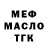 КЕТАМИН VHQ Sashka Dashkevich