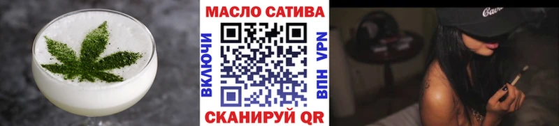 Печенье с ТГК марихуана  как найти закладки  Волгодонск 