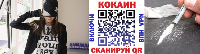 как найти закладки  Волгодонск  Cocaine Эквадор 