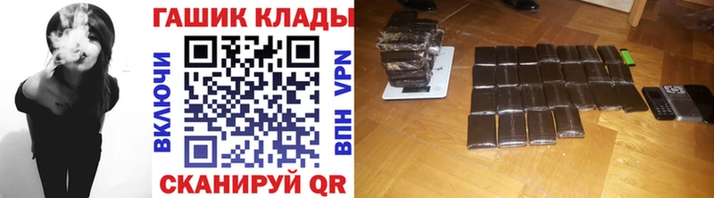 Гашиш индика сатива  цена наркотик  Волгодонск 