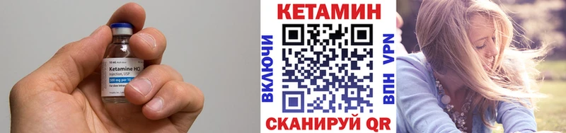 КЕТАМИН ketamine  Волгодонск 