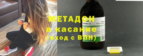 мефедрон Горняк