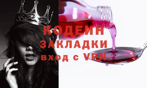 мефедрон Горняк