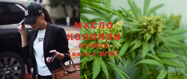 мефедрон Горняк