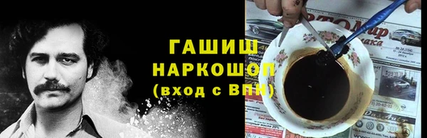 стафф Горнозаводск