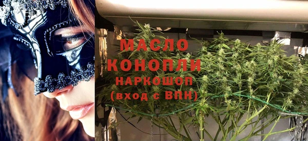 мефедрон Горняк