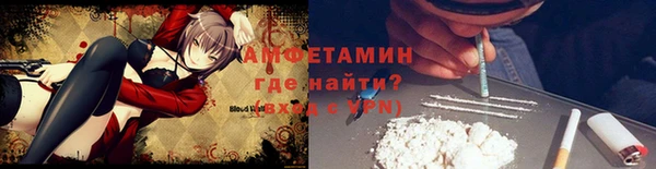 марки lsd Горно-Алтайск