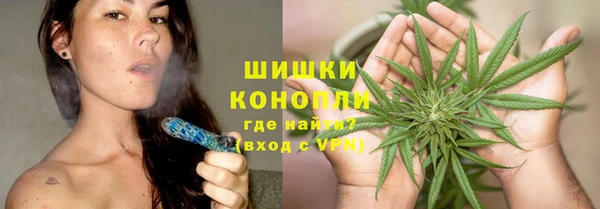 мефедрон Горняк