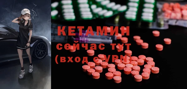 стафф Горнозаводск