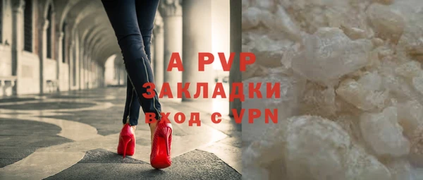 стафф Горнозаводск