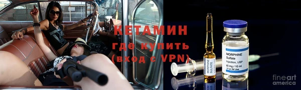 мефедрон Горняк