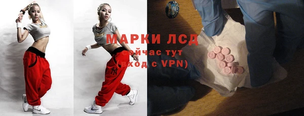 мефедрон Горняк