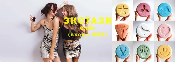 мефедрон Горняк