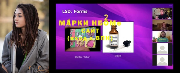 мефедрон Горняк