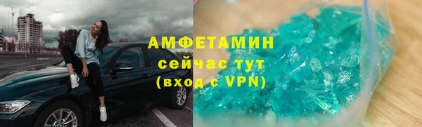 стафф Горнозаводск