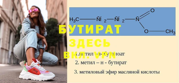 марки lsd Горно-Алтайск