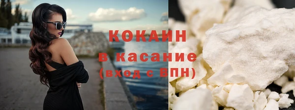 мефедрон Горняк