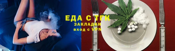 мефедрон Горняк