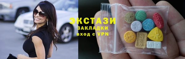 стафф Горнозаводск