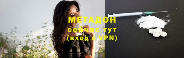 мефедрон Горняк