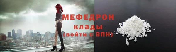 стафф Горнозаводск