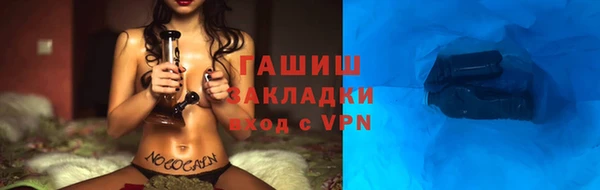 мефедрон Горняк