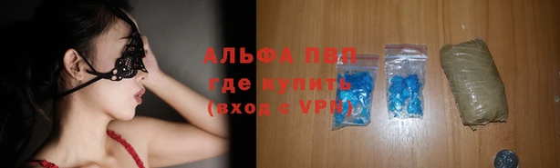мефедрон Горняк