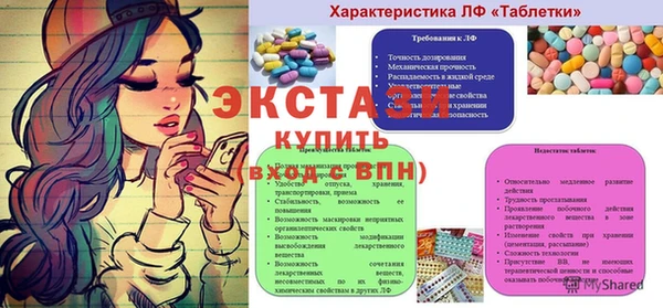 мефедрон Горняк