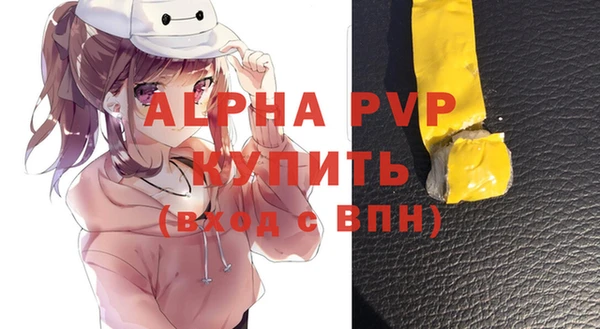 мефедрон Горняк