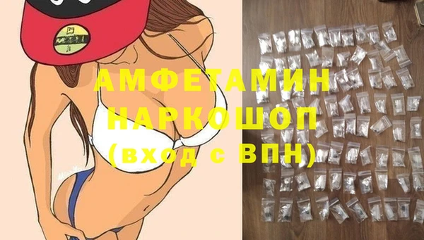 марки lsd Горно-Алтайск