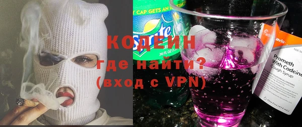 стафф Горнозаводск