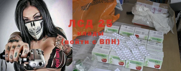 стафф Горнозаводск