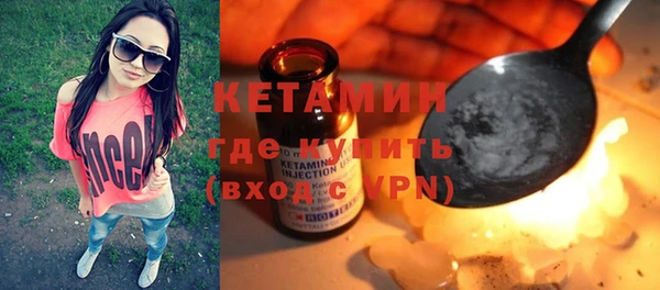 марки lsd Горно-Алтайск