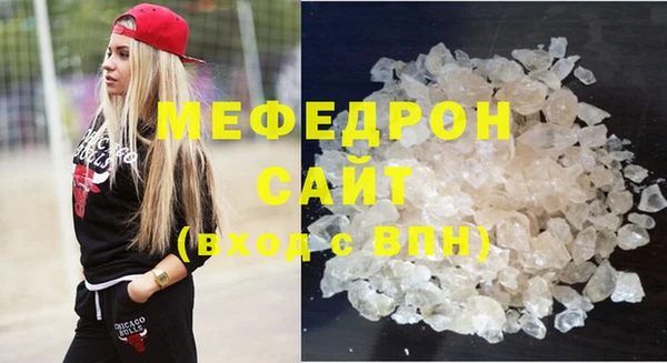 стафф Горнозаводск
