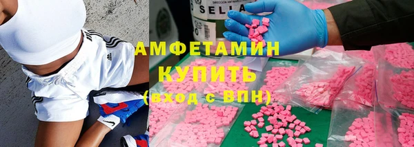 стафф Горнозаводск