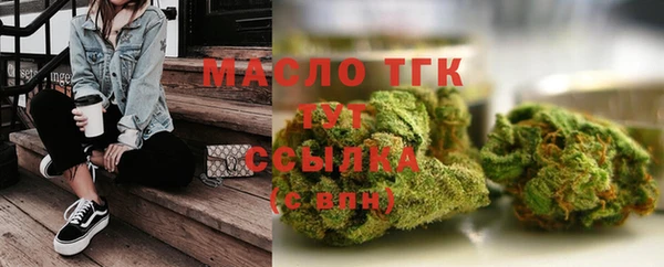 стафф Горнозаводск