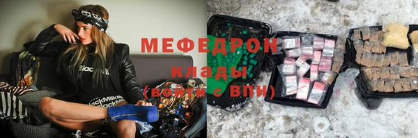 кокаин премиум Вяземский