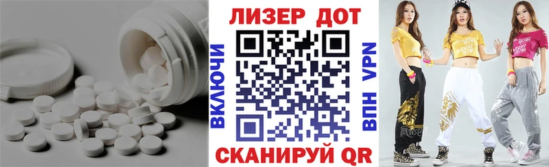 ЛСД экстази кислота  Волгодонск 