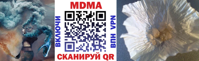 MDMA кристаллы  как найти   KRAKEN как зайти  Волгодонск 