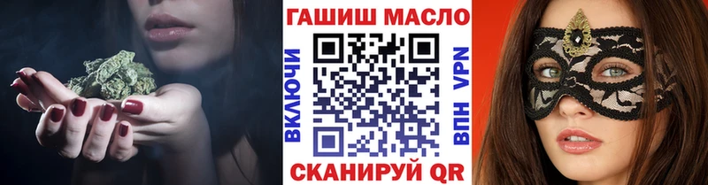 ТГК гашишное масло  Волгодонск 