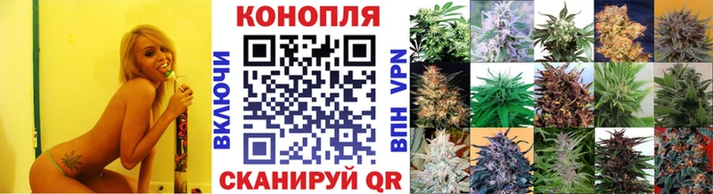 Каннабис Ganja Волгодонск